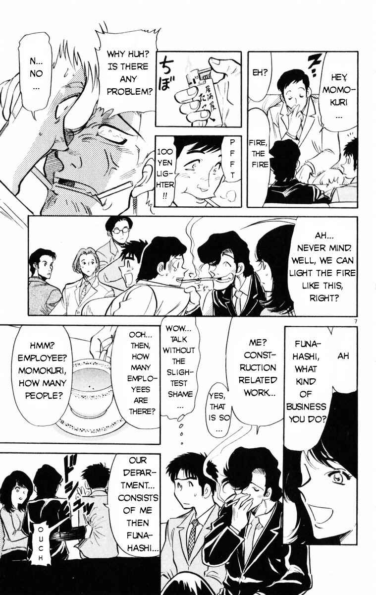 Page 7 Chapter 11 Kamoshika!