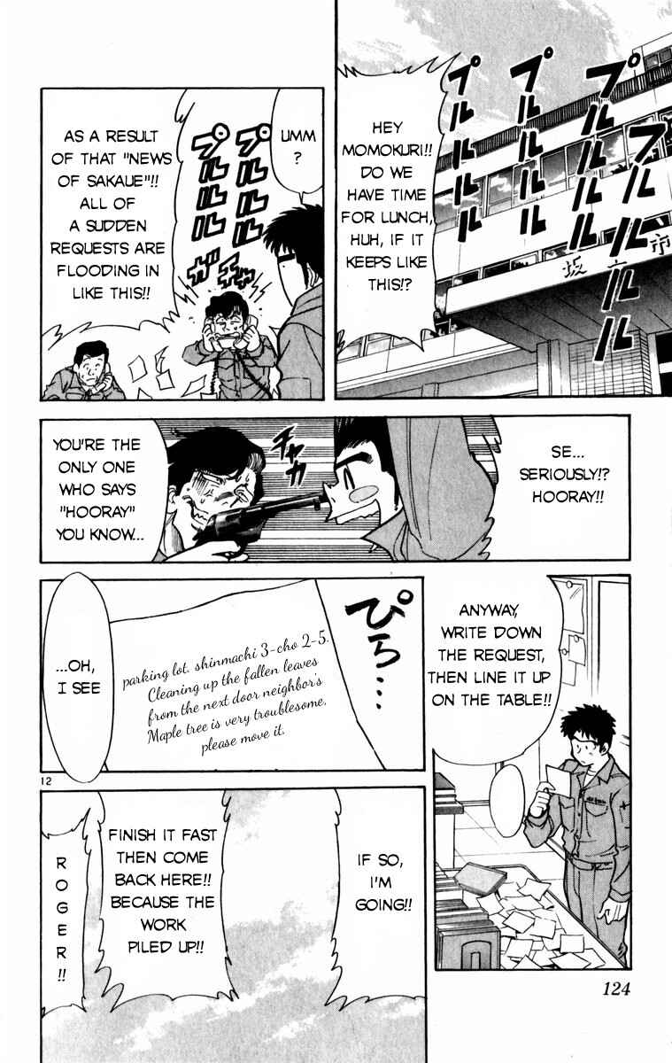Page 12 Chapter 6 Kamoshika!