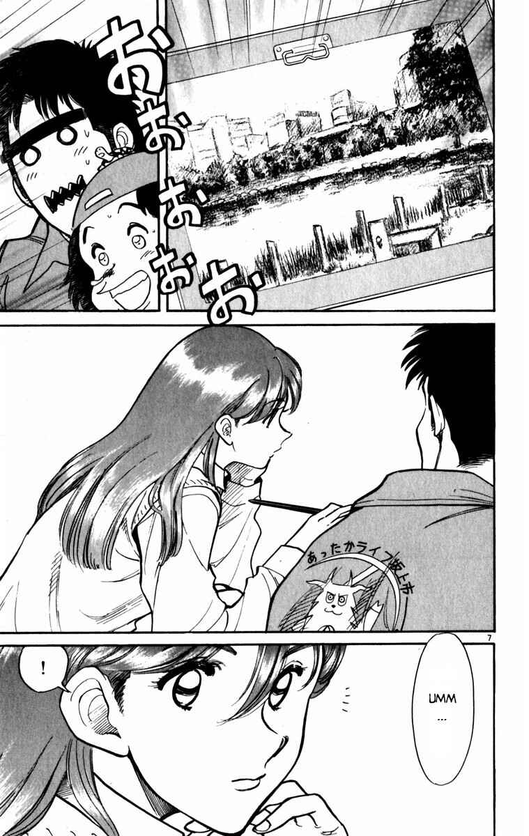 Page 7 Chapter 6 Kamoshika!