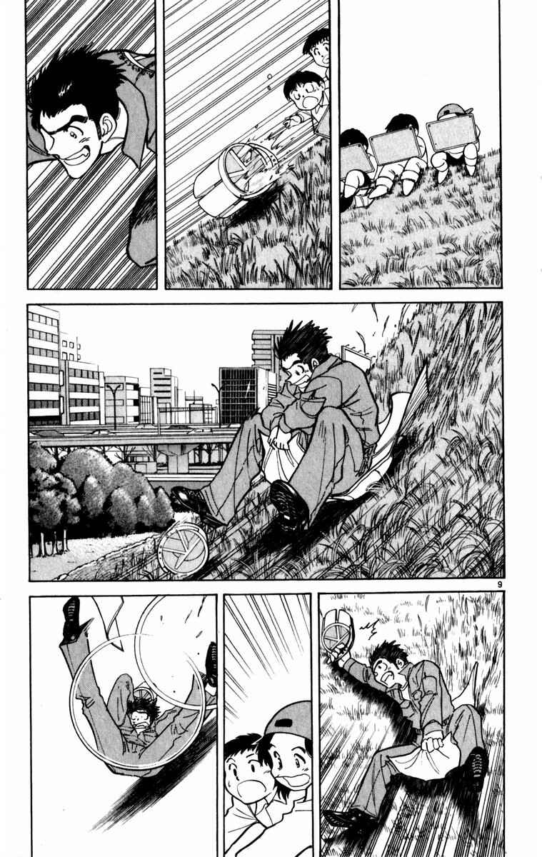 Page 9 Chapter 6 Kamoshika!