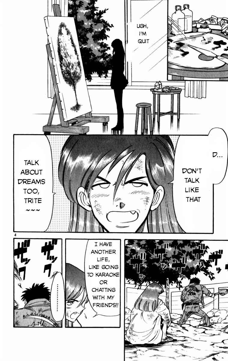 Page 4 Chapter 8 Kamoshika!