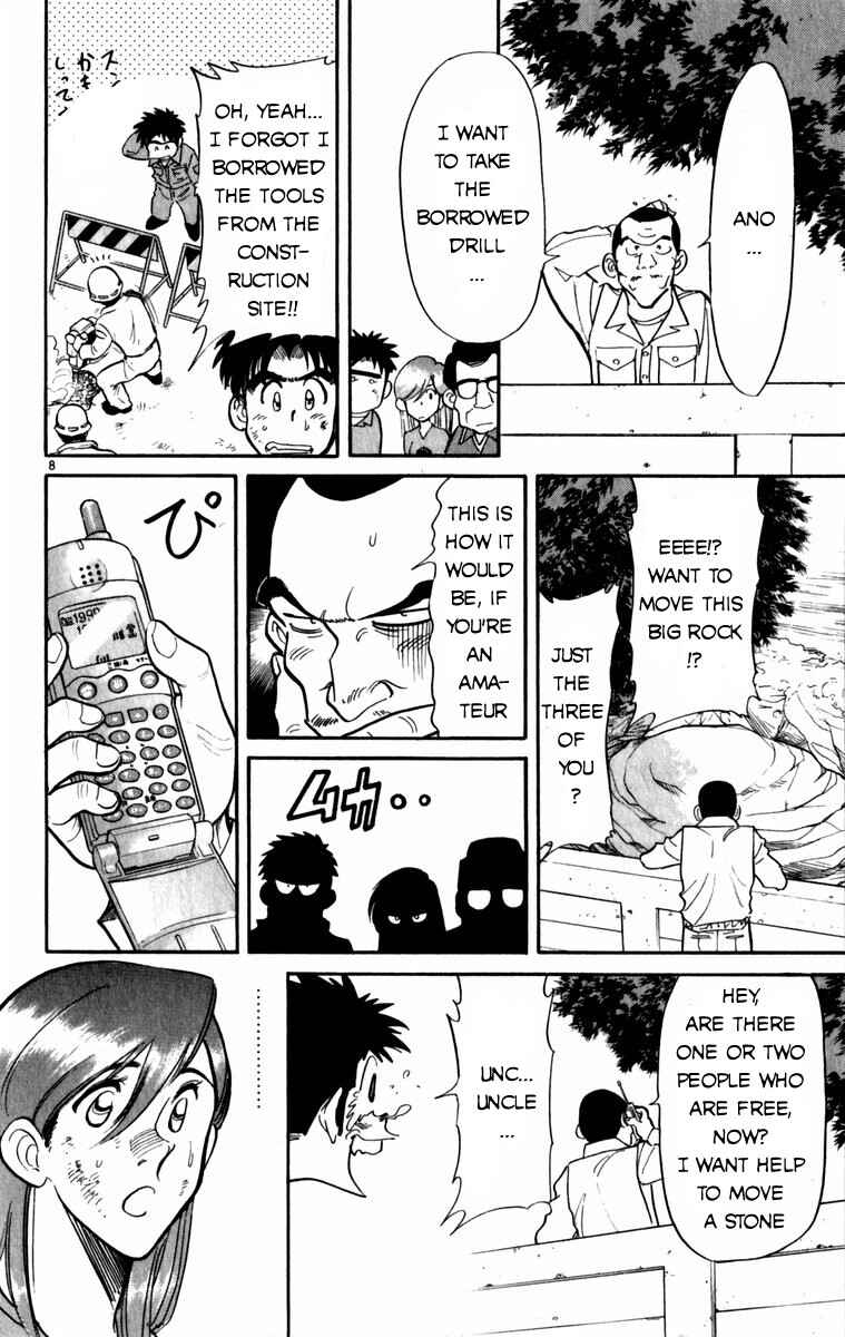 Page 8 Chapter 8 Kamoshika!