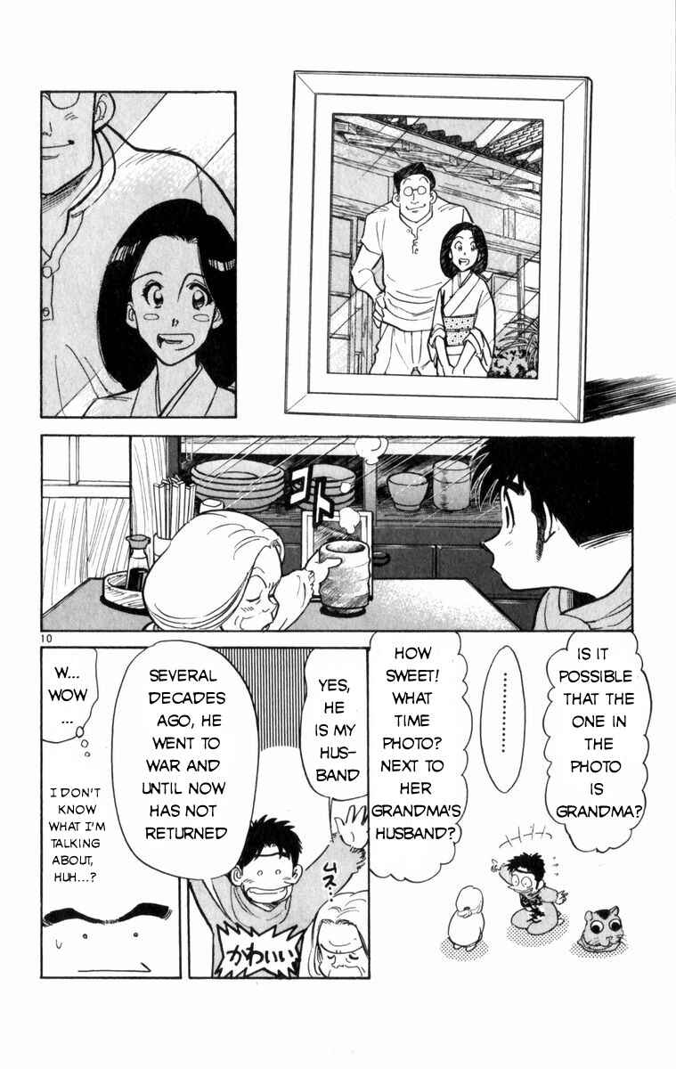 Page 10 Chapter 3 Kamoshika!