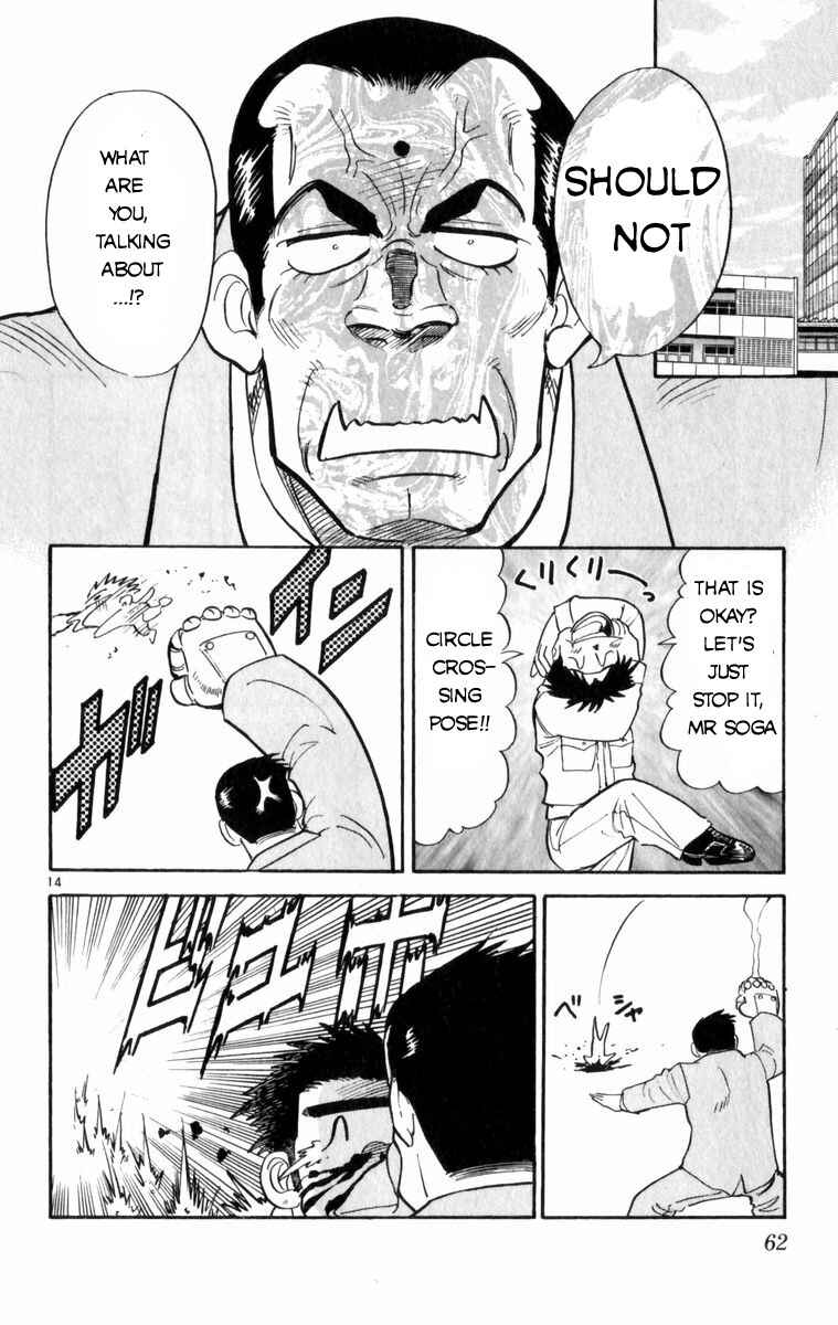 Page 14 Chapter 3 Kamoshika!