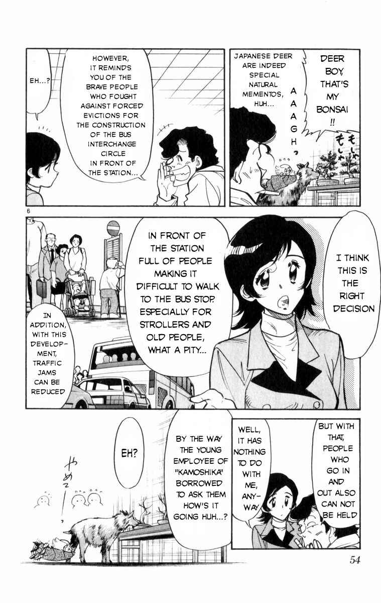 Page 6 Chapter 3 Kamoshika!
