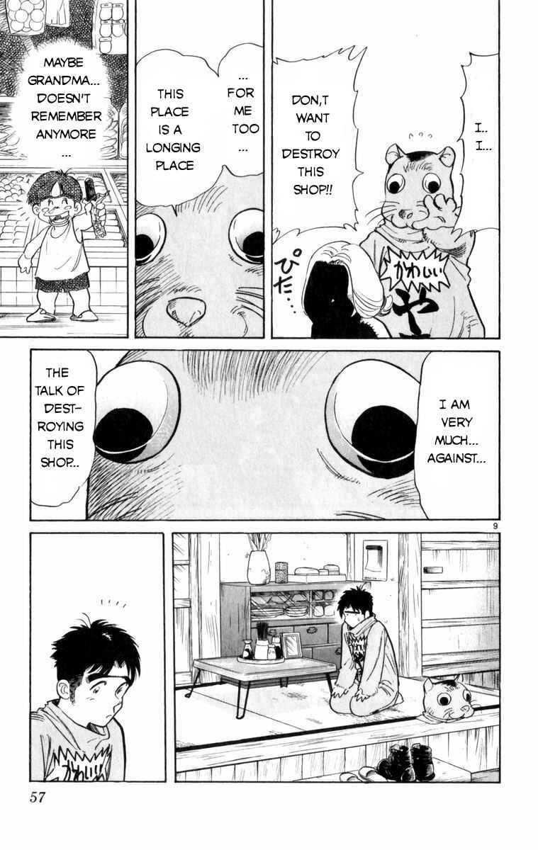Page 9 Chapter 3 Kamoshika!