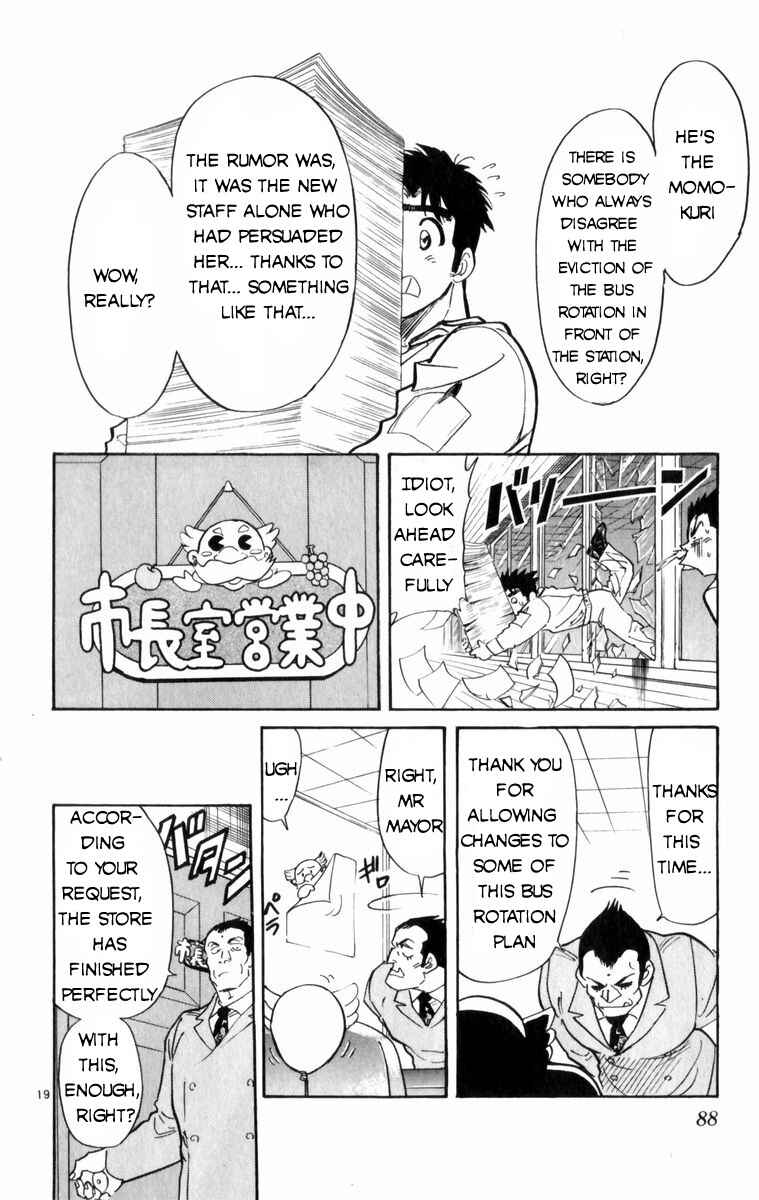 Page 20 Chapter 4 Kamoshika!