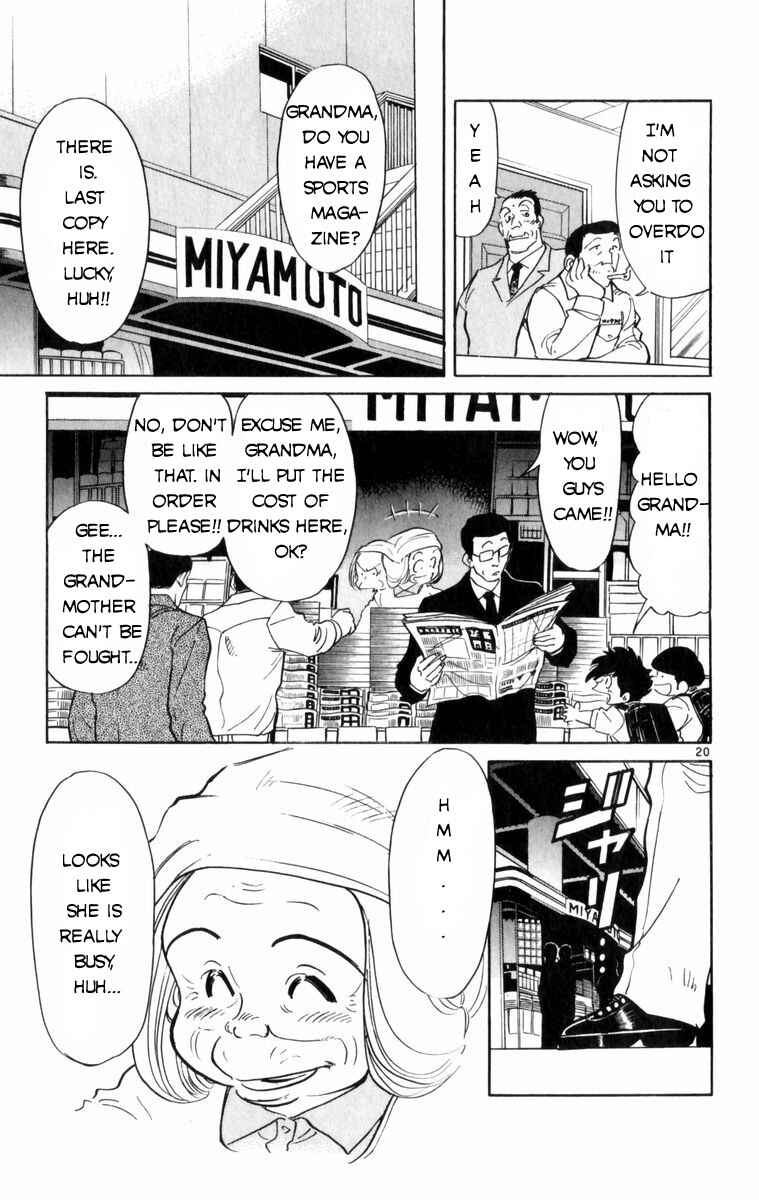Page 21 Chapter 4 Kamoshika!
