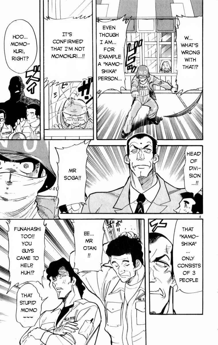 Page 5 Chapter 4 Kamoshika!