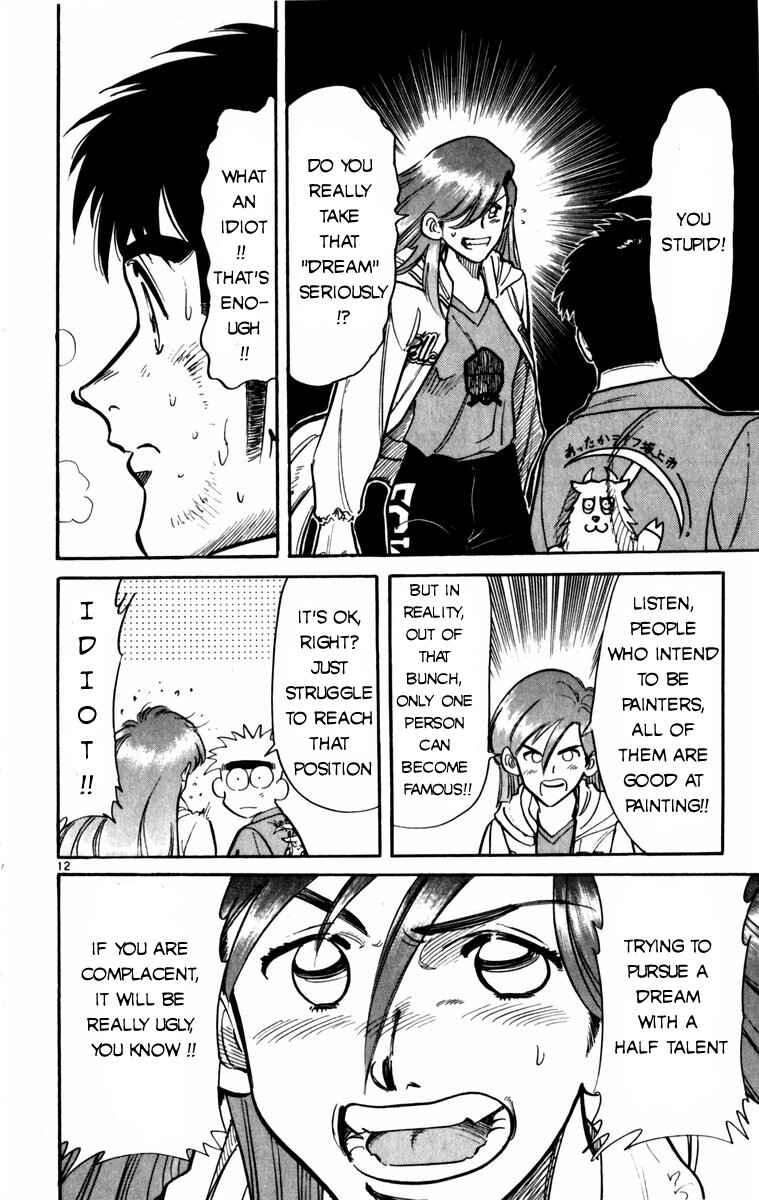 Page 12 Chapter 7 Kamoshika!
