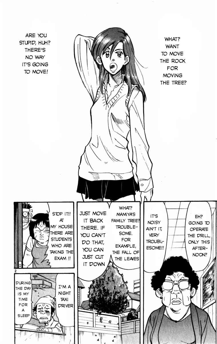 Page 2 Chapter 7 Kamoshika!