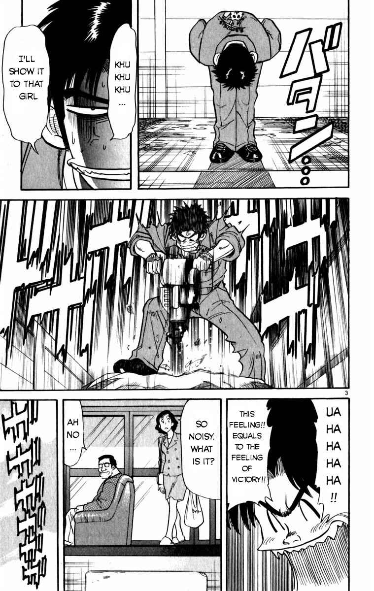 Page 3 Chapter 7 Kamoshika!