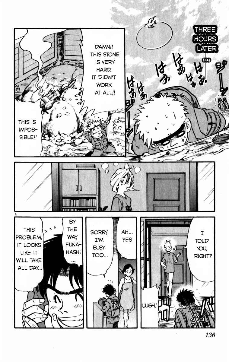 Page 4 Chapter 7 Kamoshika!