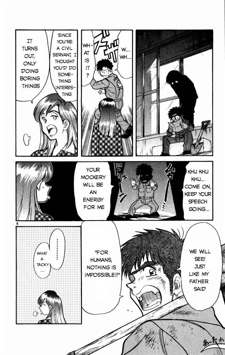 Page 6 Chapter 7 Kamoshika!