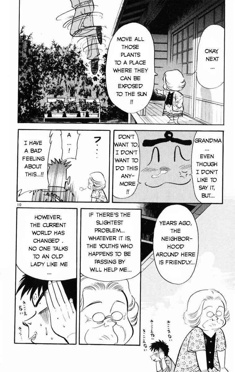 Page 10 Chapter 12 Kamoshika!