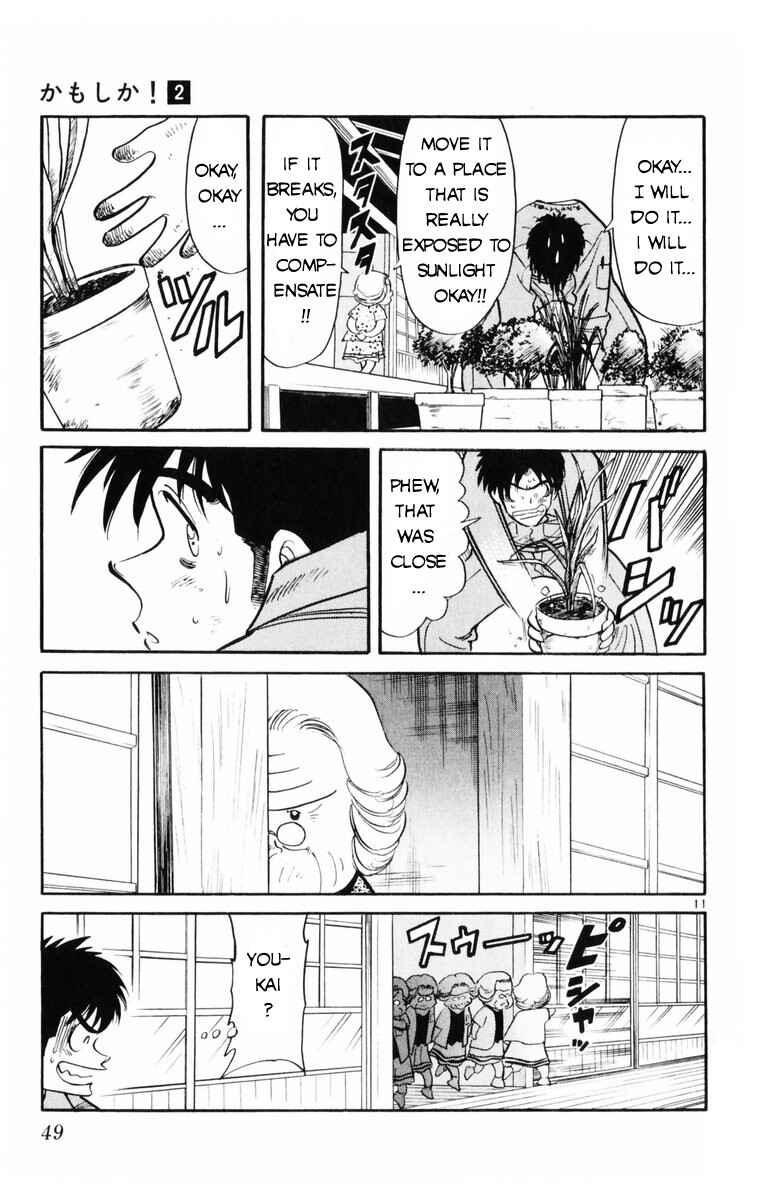 Page 11 Chapter 12 Kamoshika!