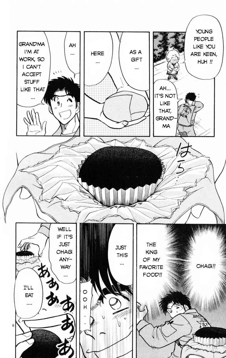 Page 6 Chapter 12 Kamoshika!