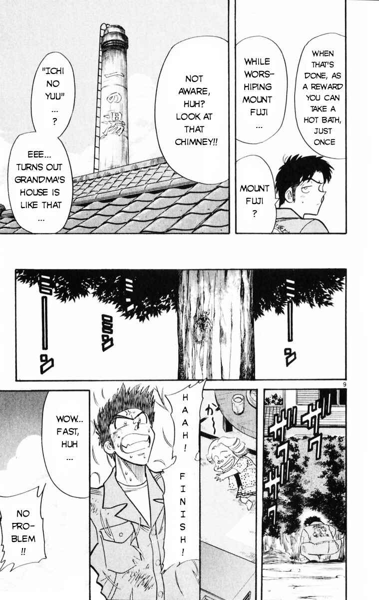 Page 9 Chapter 12 Kamoshika!