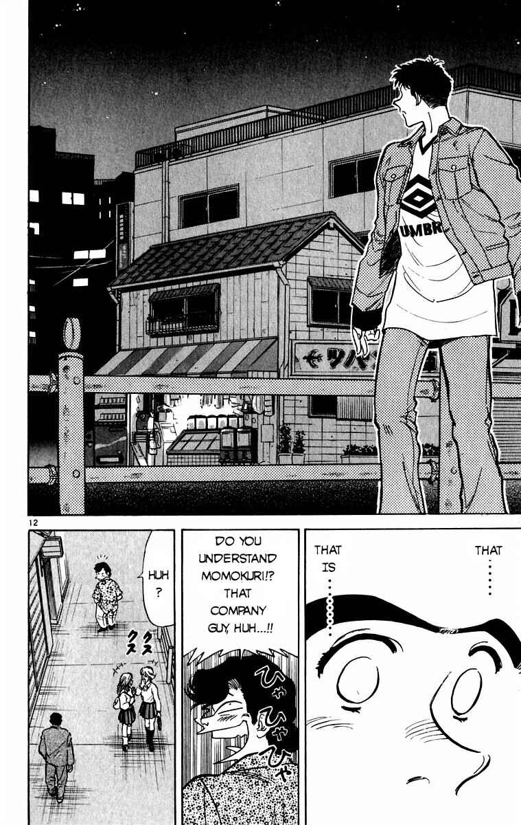 Page 12 Chapter 2 Kamoshika!