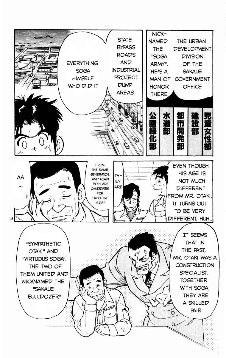 Page 18 Chapter 2 Kamoshika!