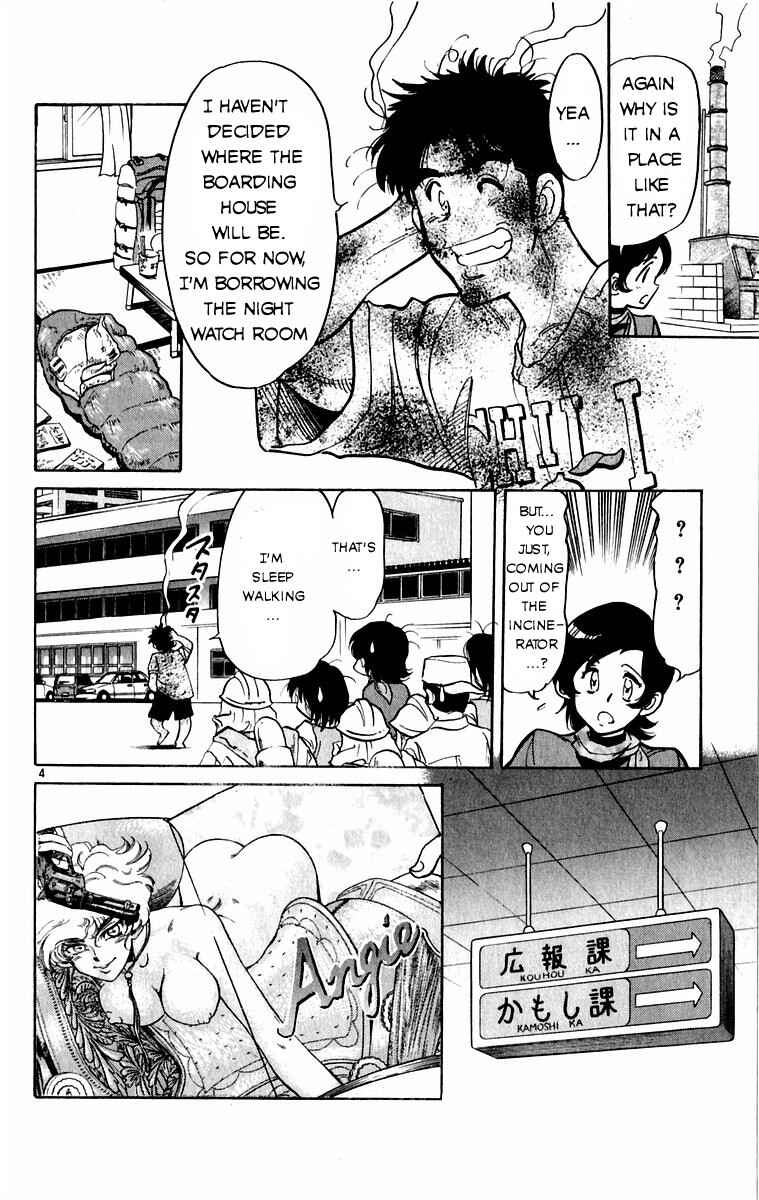 Page 4 Chapter 2 Kamoshika!