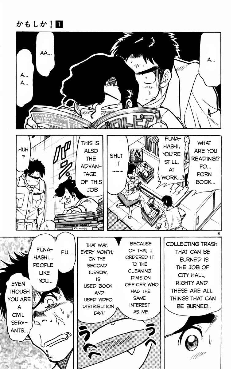 Page 5 Chapter 2 Kamoshika!
