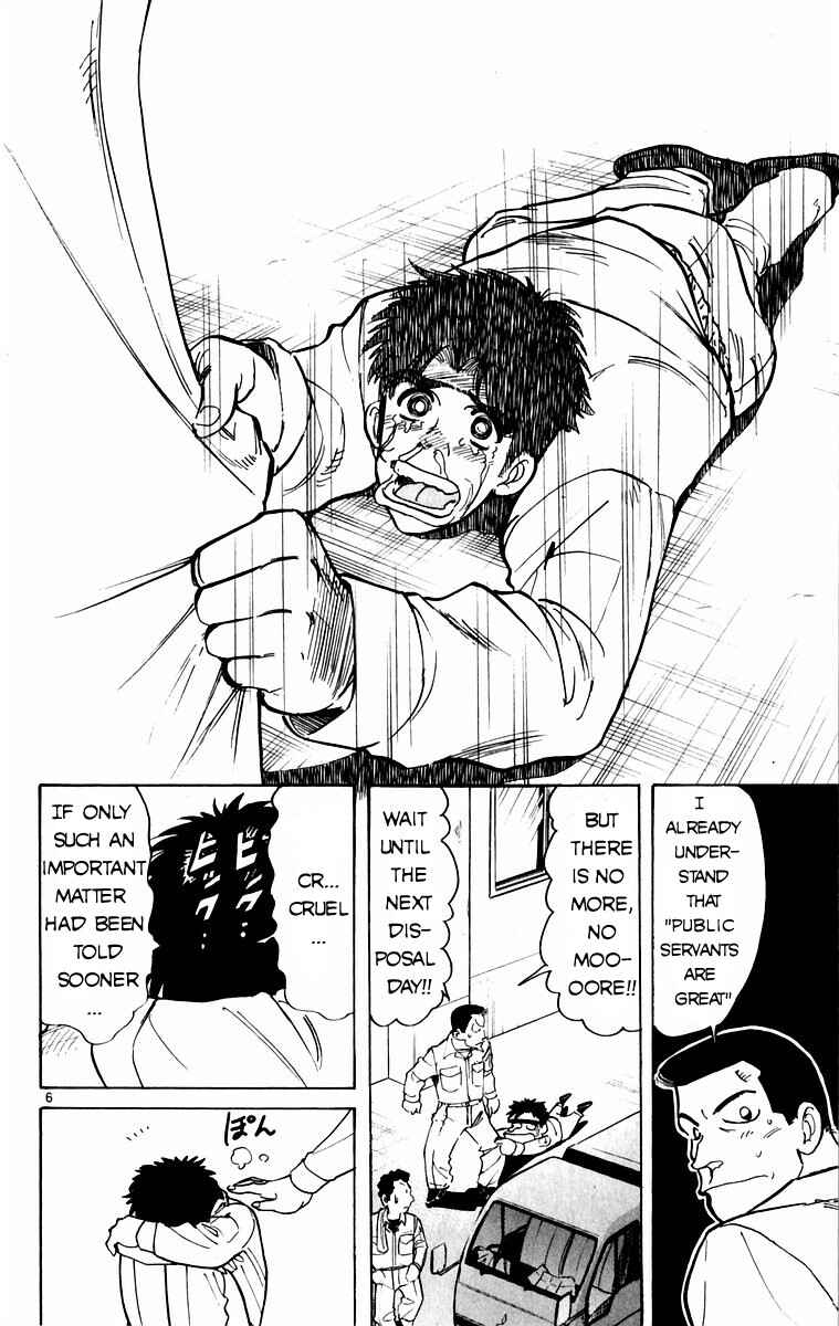 Page 6 Chapter 2 Kamoshika!