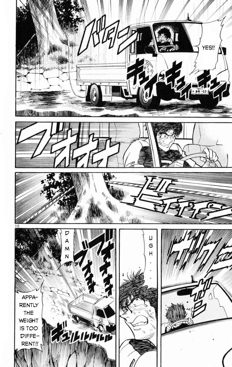 Page 14 Chapter 10 Kamoshika!