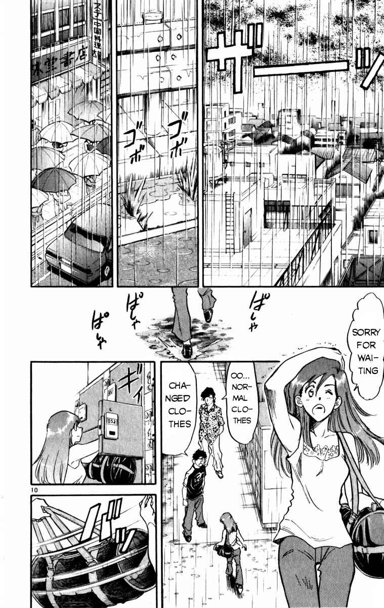 Page 10 Chapter 9 Kamoshika!