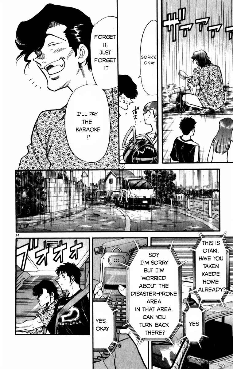 Page 14 Chapter 9 Kamoshika!