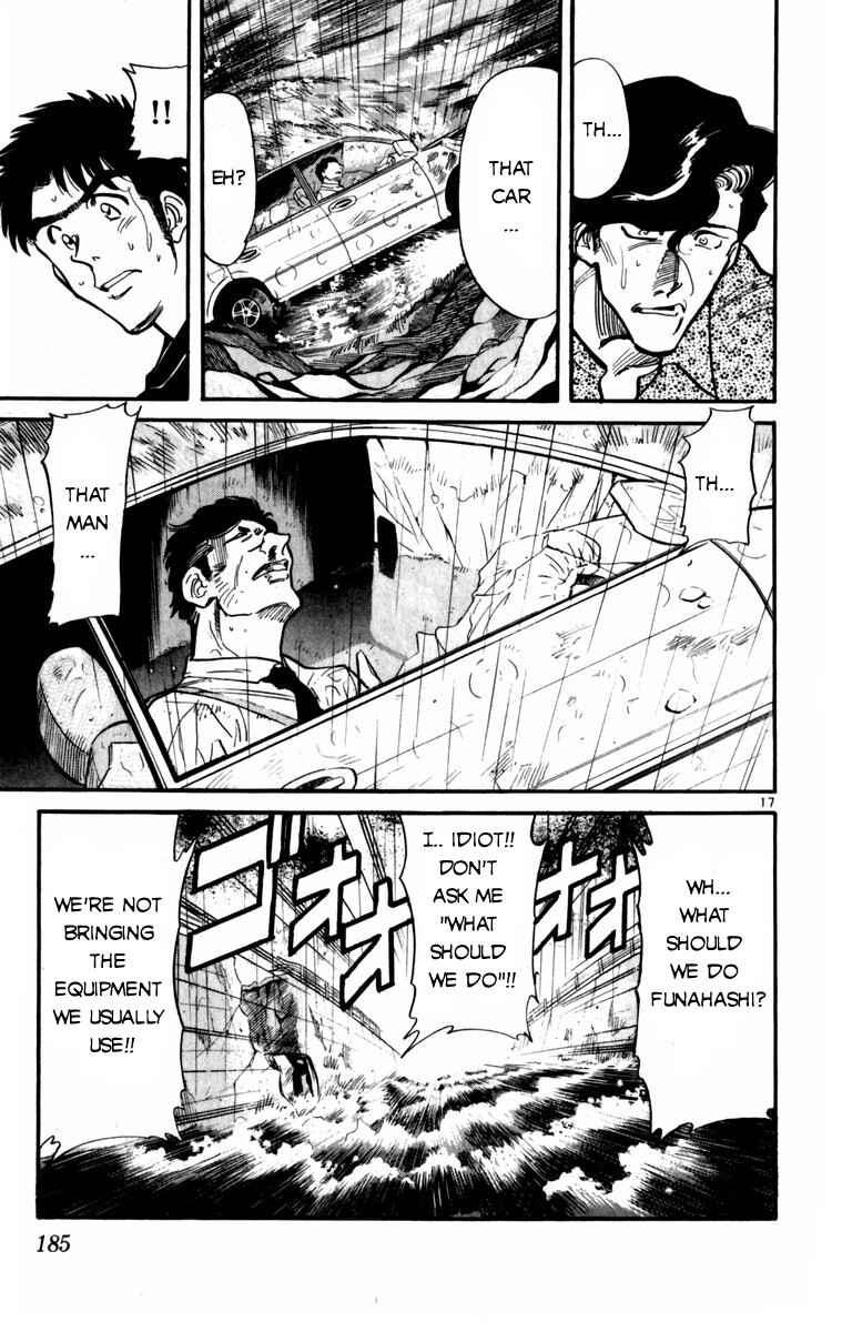 Page 17 Chapter 9 Kamoshika!