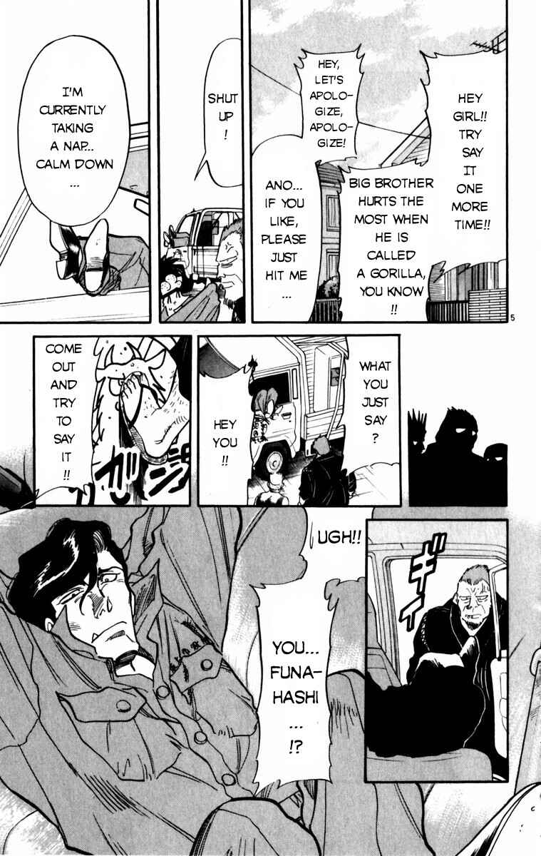 Page 5 Chapter 9 Kamoshika!