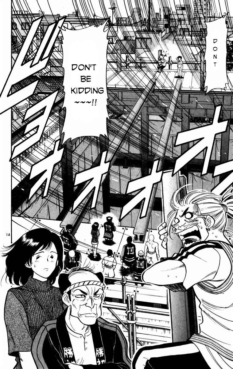 Page 14 Chapter 5 Kamoshika!