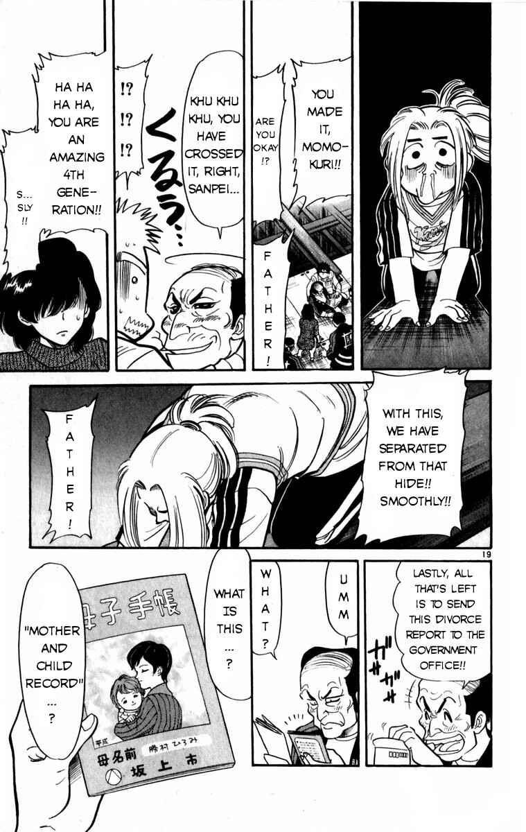 Page 19 Chapter 5 Kamoshika!