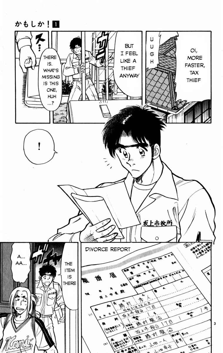 Page 3 Chapter 5 Kamoshika!