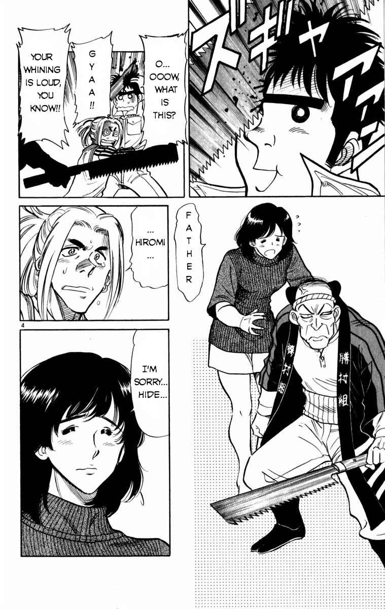 Page 4 Chapter 5 Kamoshika!