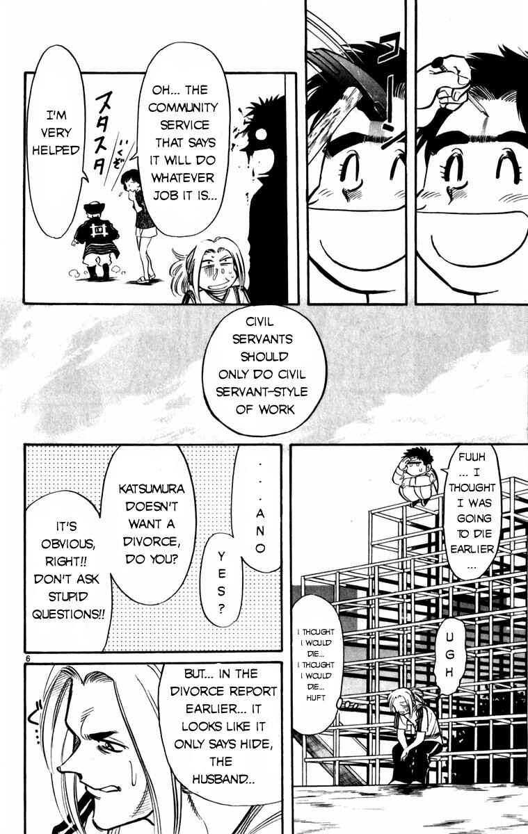 Page 6 Chapter 5 Kamoshika!