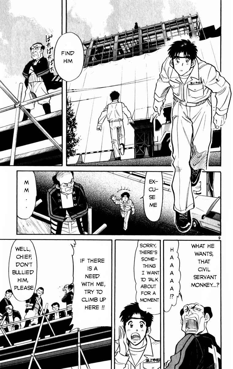 Page 9 Chapter 5 Kamoshika!