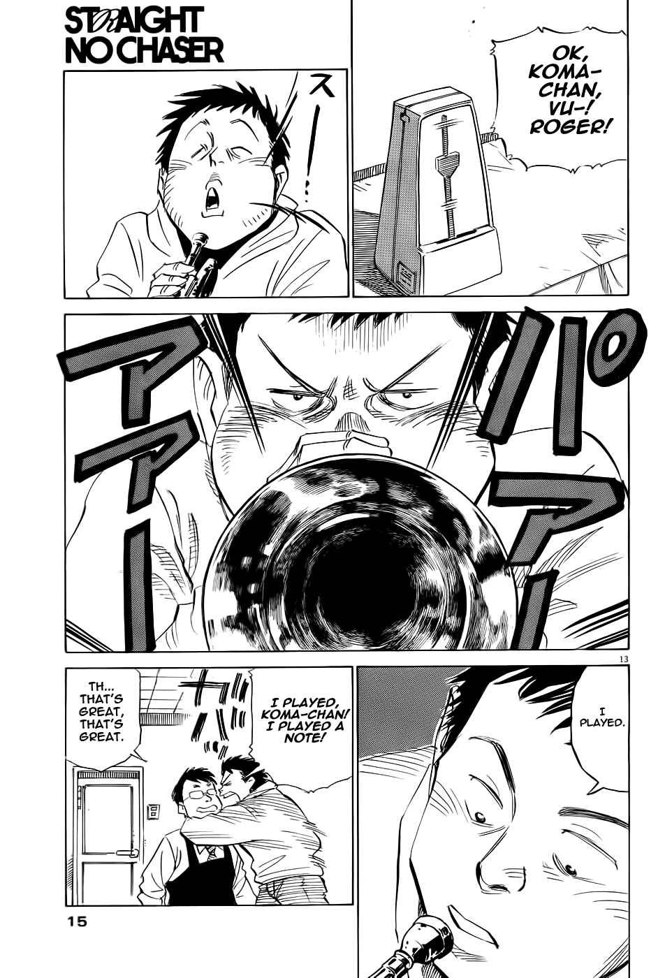 Page 14 Chapter Unknown_8ddf Straight no Chaser