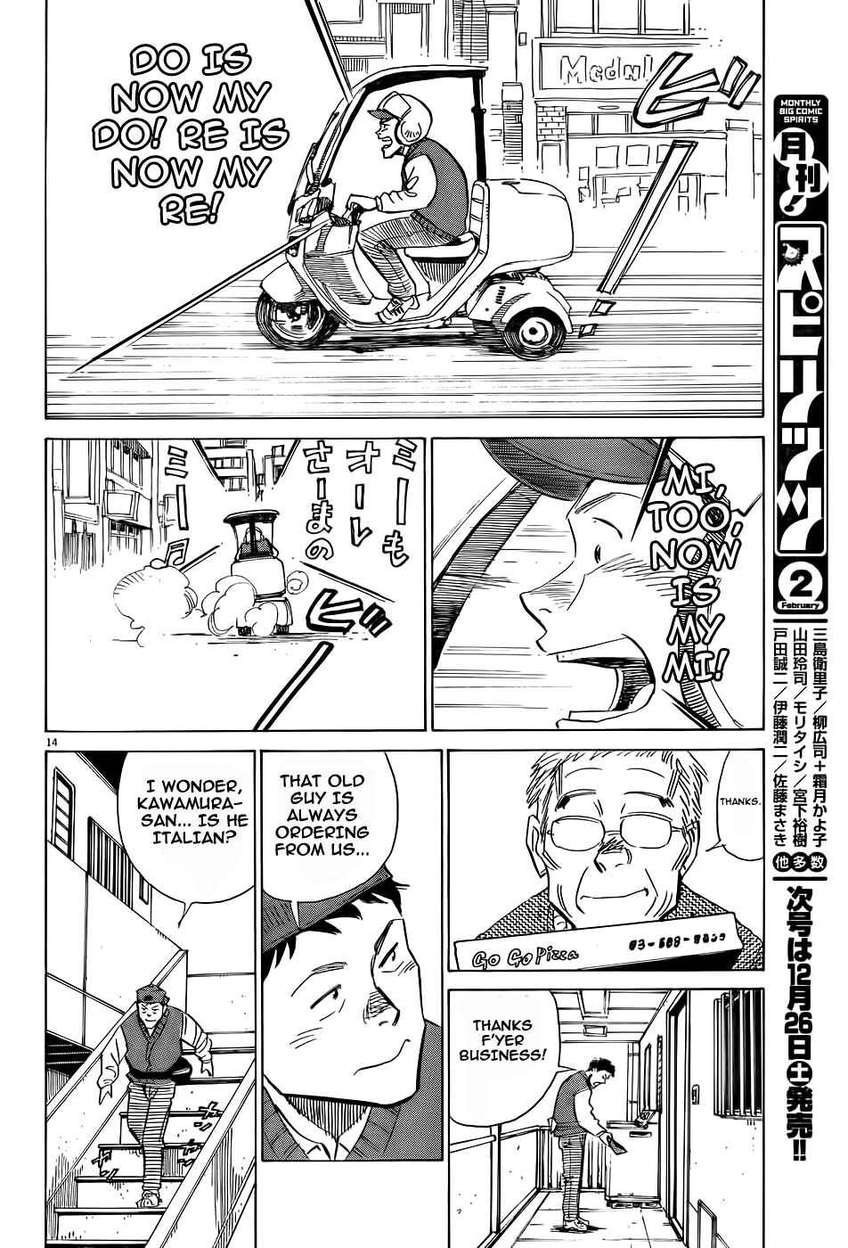 Page 15 Chapter Unknown_8ddf Straight no Chaser