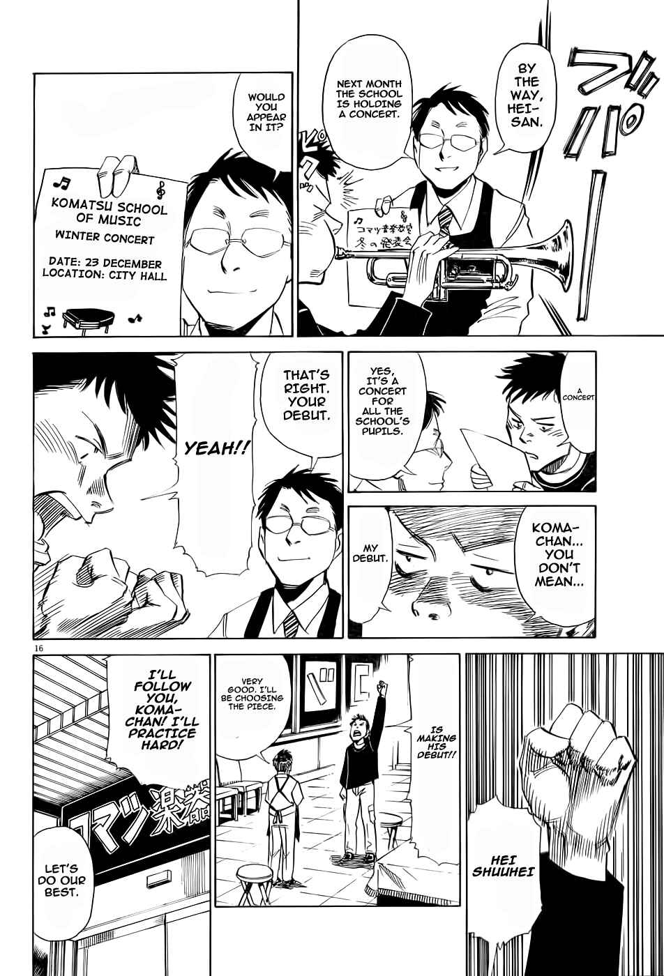 Page 17 Chapter Unknown_8ddf Straight no Chaser