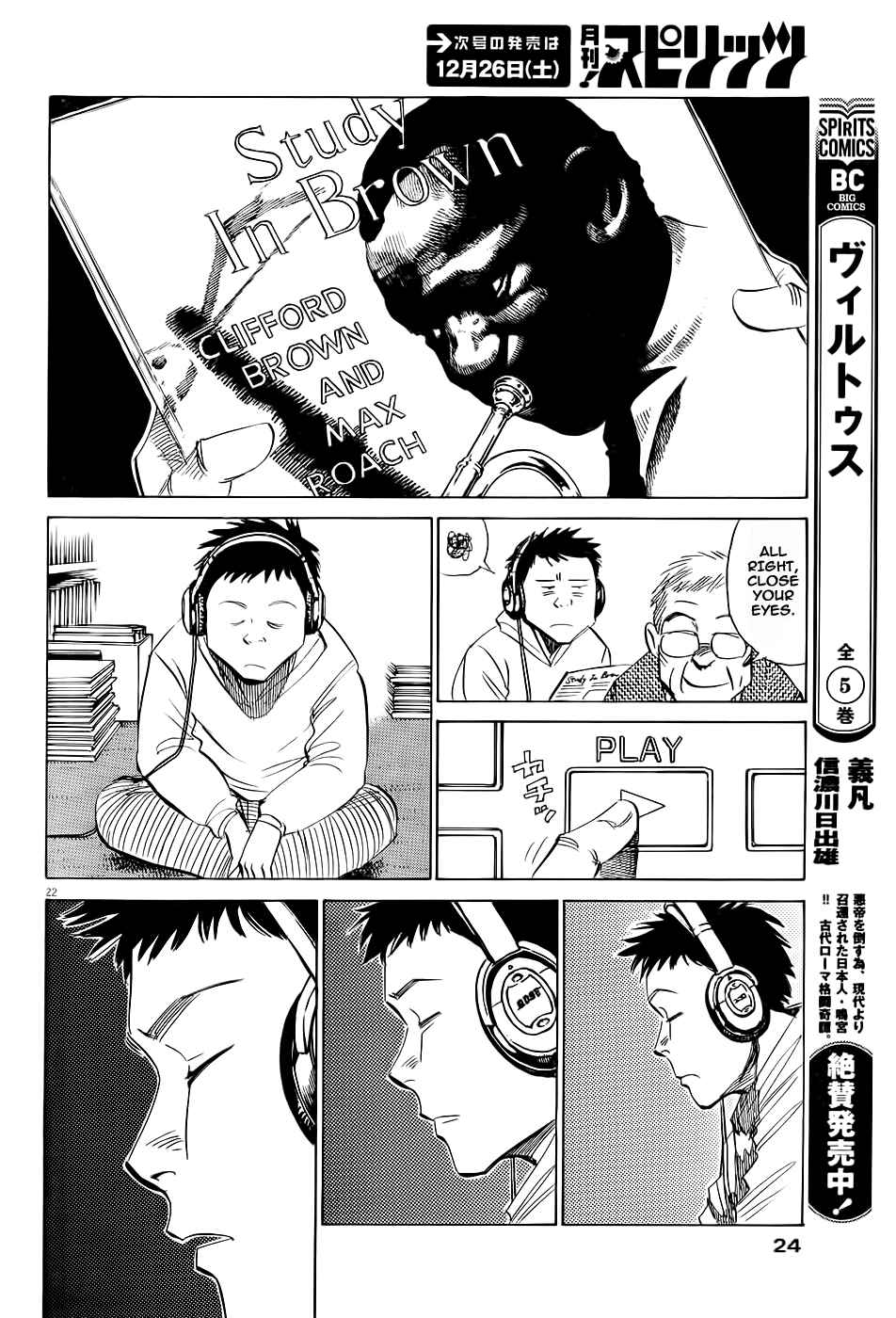 Page 23 Chapter Unknown_8ddf Straight no Chaser