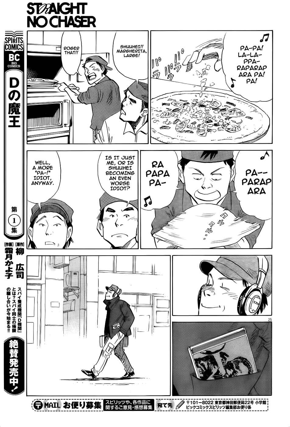Page 26 Chapter Unknown_8ddf Straight no Chaser