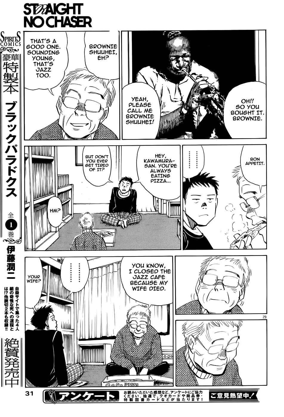 Page 30 Chapter Unknown_8ddf Straight no Chaser