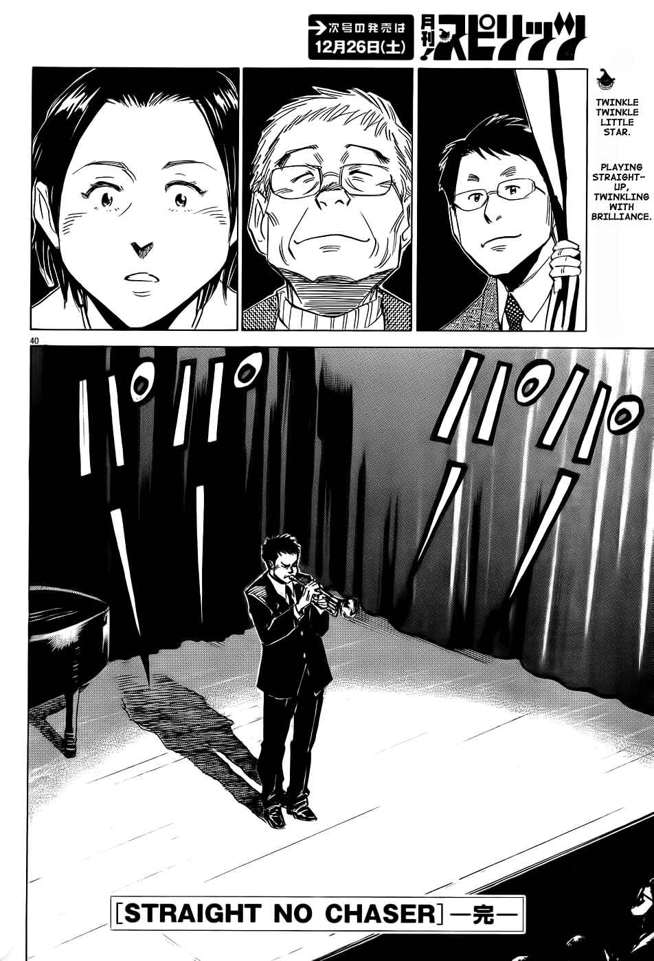 Page 40 Chapter Unknown_8ddf Straight no Chaser