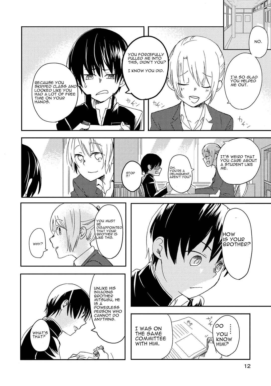 Page 15 Chapter 7 Ojisan to Miiko