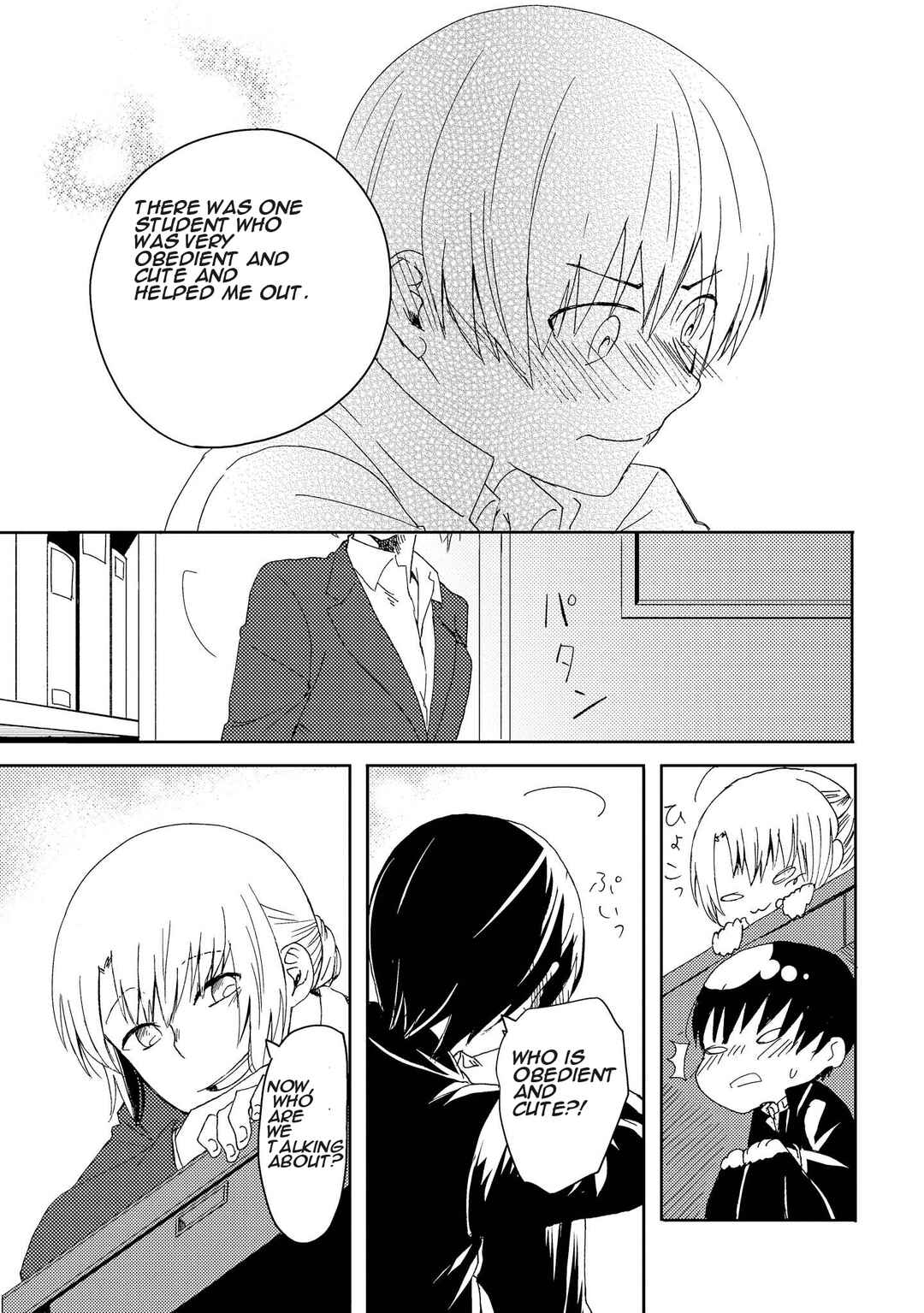 Page 26 Chapter 7 Ojisan to Miiko