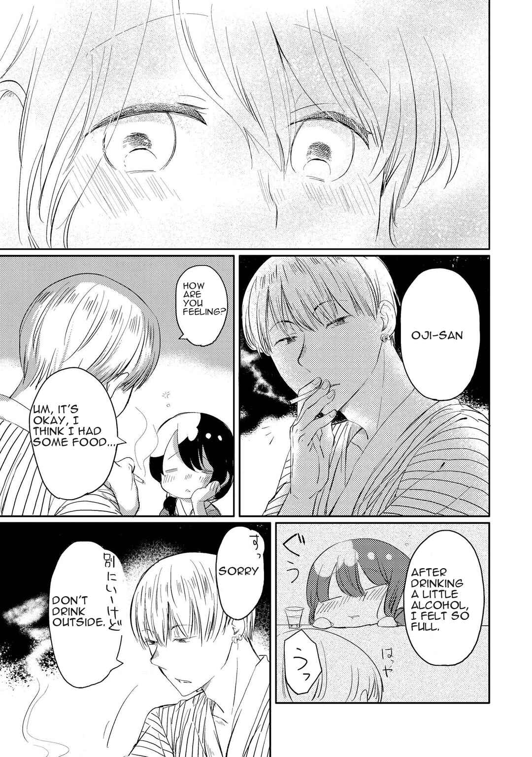 Page 18 Chapter 11 Ojisan to Miiko
