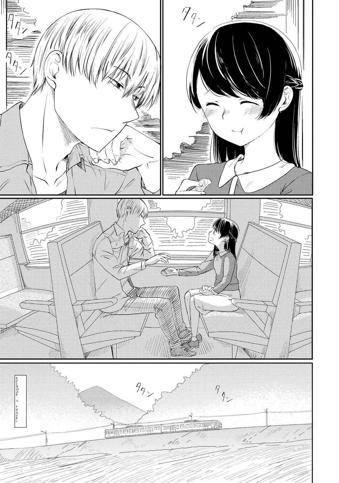 Page 4 Chapter 11 Ojisan to Miiko
