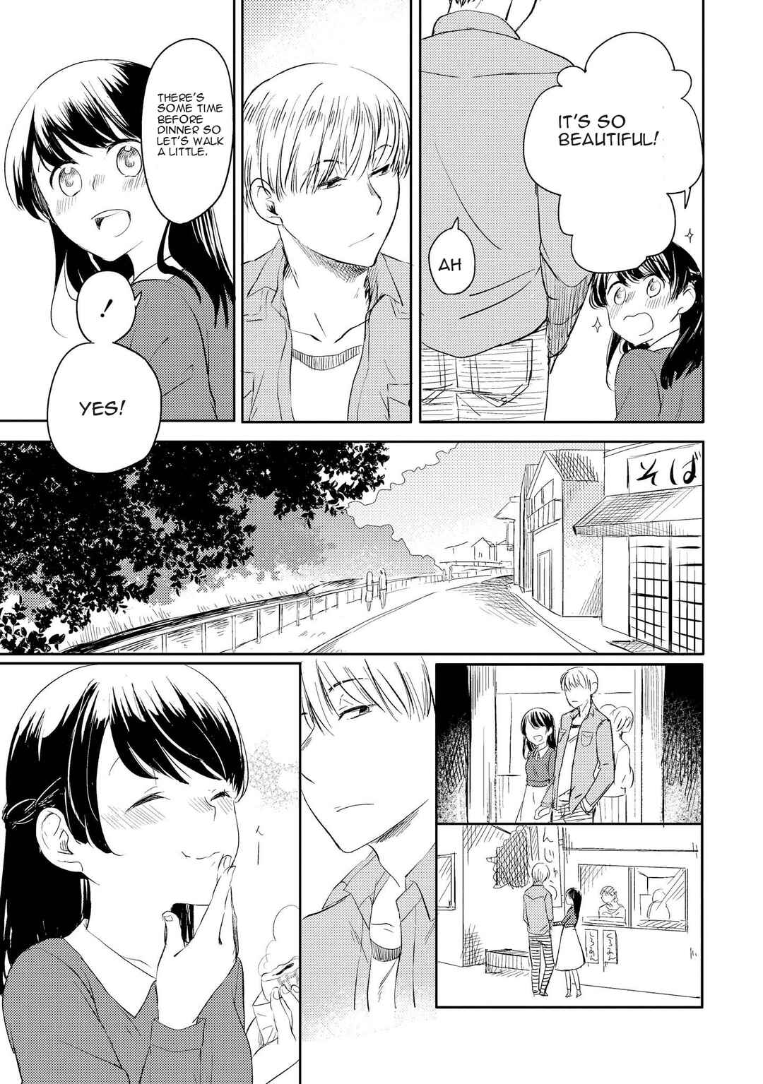 Page 6 Chapter 11 Ojisan to Miiko